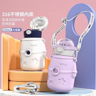儿童保温杯吸管水杯食品级316小学生上学专用男孩宝宝幼儿园水壶