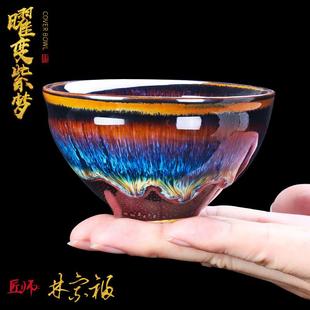 匠仙林宗福大师建盏茶杯个高档人专用主人杯单杯大号女士陶瓷茶盏