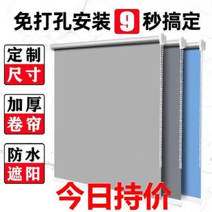 升降免打孔板房遮阳窗帘防紫外线 成都办公室遮光卷帘定制手拉式