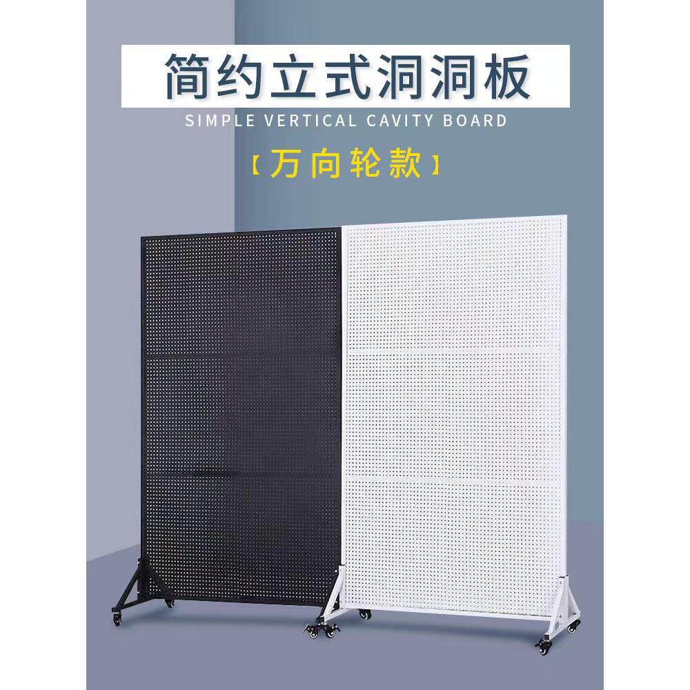 洞洞板落地置物架五金工具多功能收纳展示架手机配件饰品超市货架