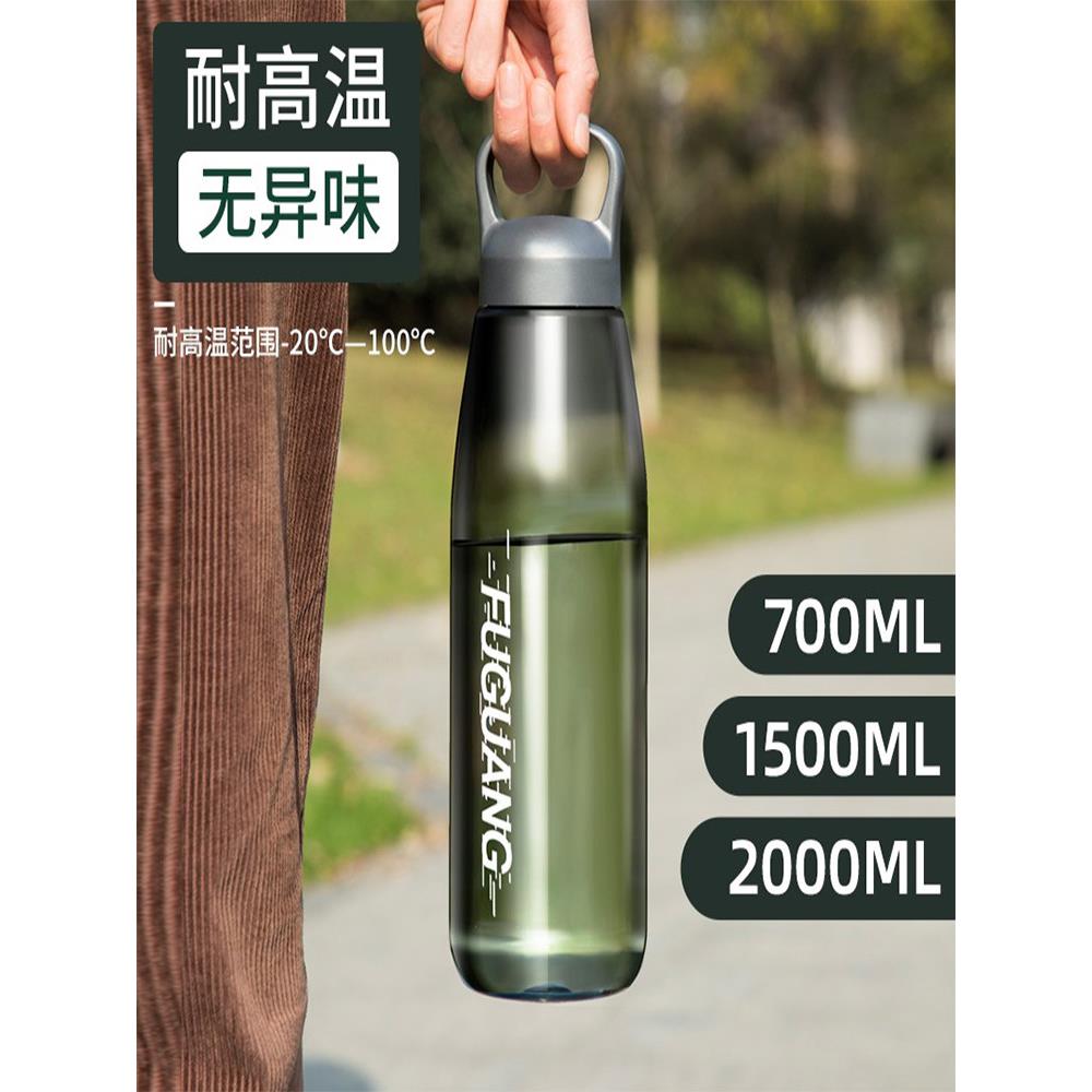 运动水杯男子大容量塑料水壶耐高温空间杯学生便携式2000ml饮用水