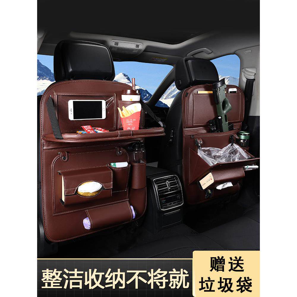 汽车座椅背收纳挂袋儿童后排储物车载后背置物架车内装饰用品大全