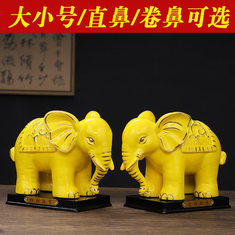 黄色陶瓷吸水大象摆饰一对吸财小象客厅阳台家居装饰品玄关摆设品