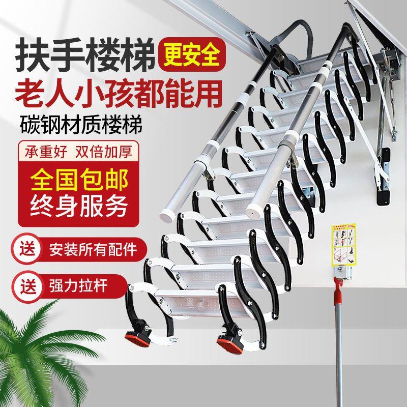 室内阁楼伸缩楼梯复式别墅手动电动升降折叠隐形家用伸拉梯子收缩