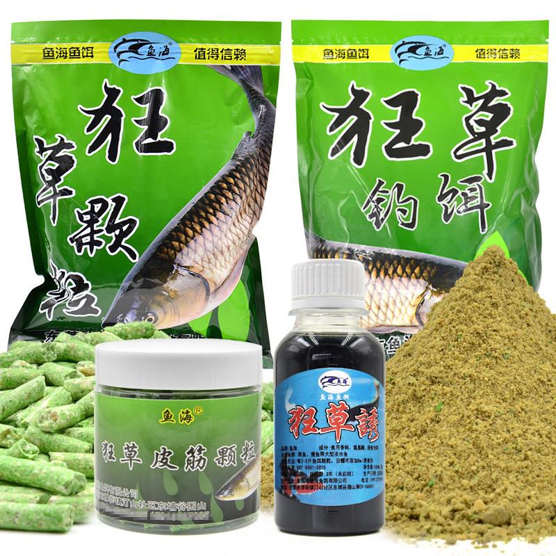 鱼海狂饵套装组合草鱼窝料皮筋颗粒诱鱼剂野钓饵料巨物重窝综合饵