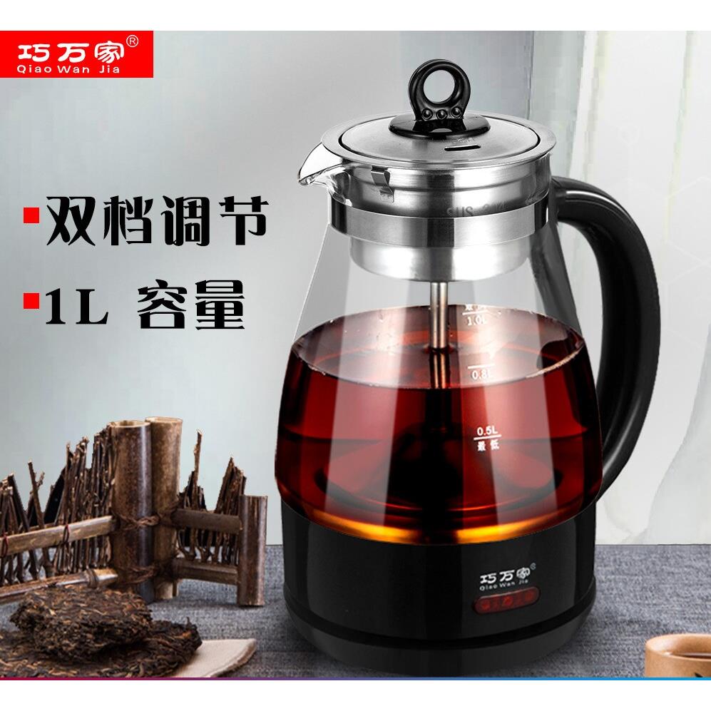 喷淋式煮茶器蒸汽全自动玻璃电烧热水黑茶壶家用电煮泡茶壶1L