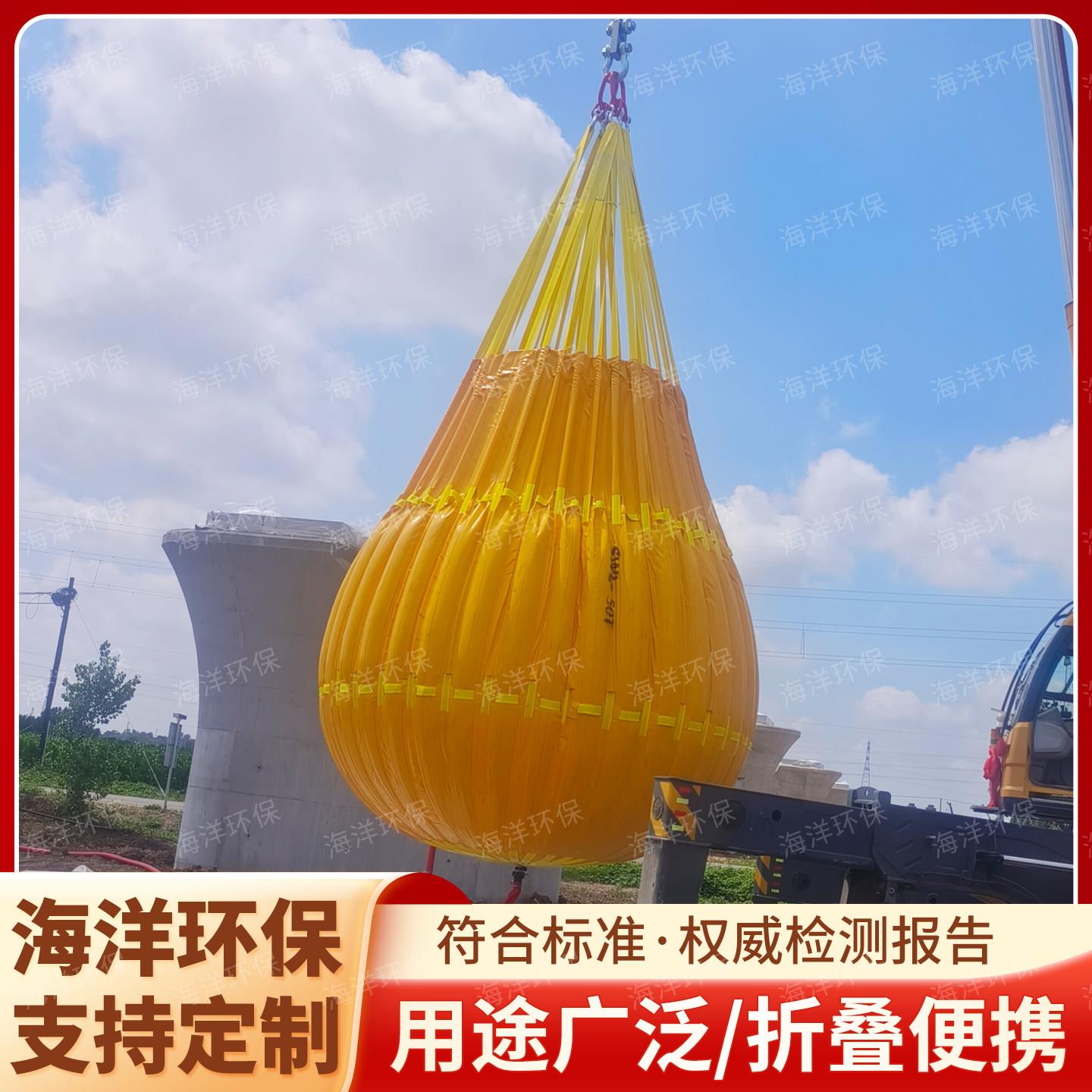 加厚吊重水袋软体可折叠蓄水袋配重水囊吊机船舶起重机测重水袋