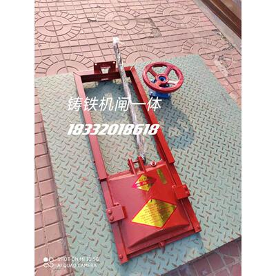 渠道铸铁闸门一体式钢制镶铜拍门侧摇手动电动启闭机器水库水闸门