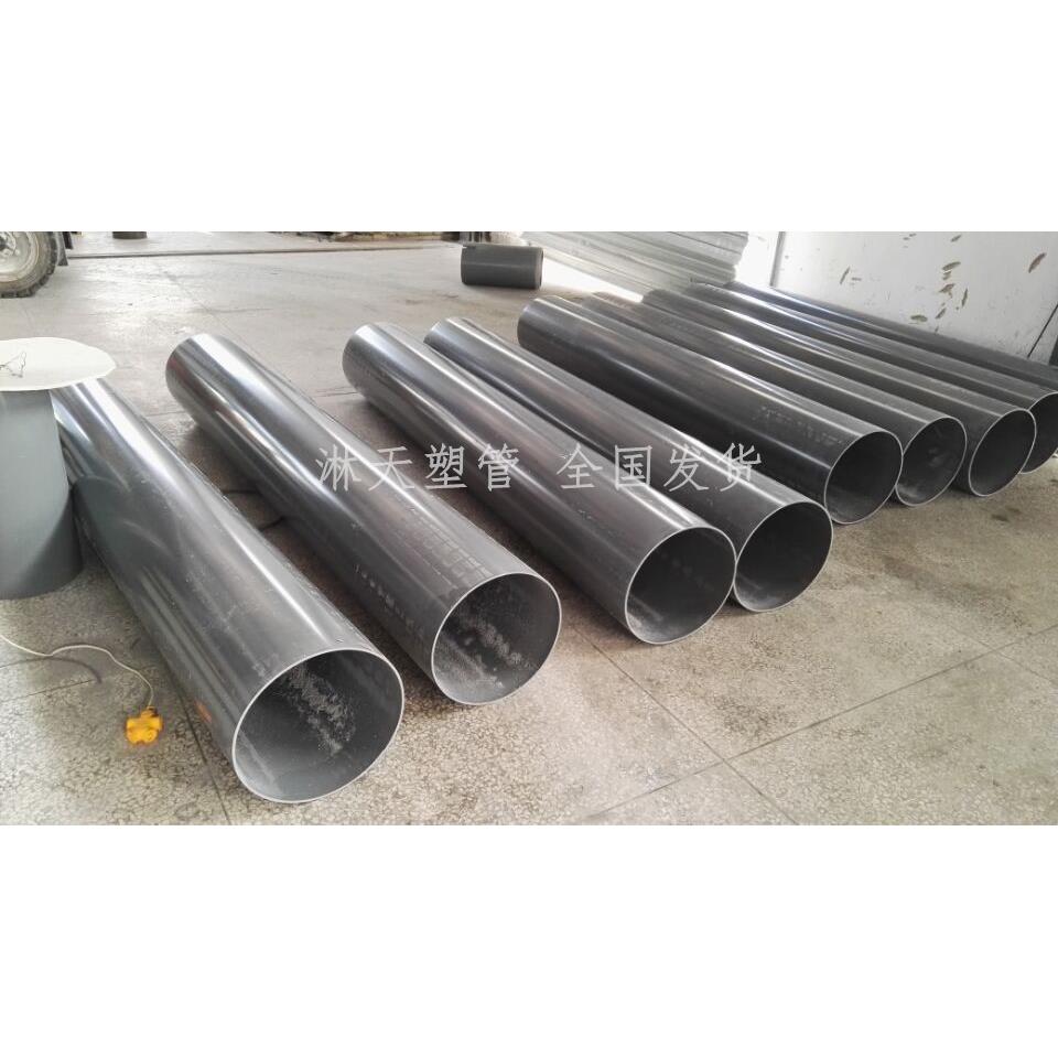 外径180/200/225mmUPVC材质灰色工厂废水排污管 水处理PVC塑料管