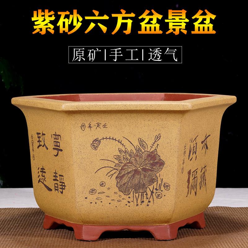 简约手工六方紫砂花盆 宜兴紫砂长方形马槽盆景花盆 客厅榕树适用