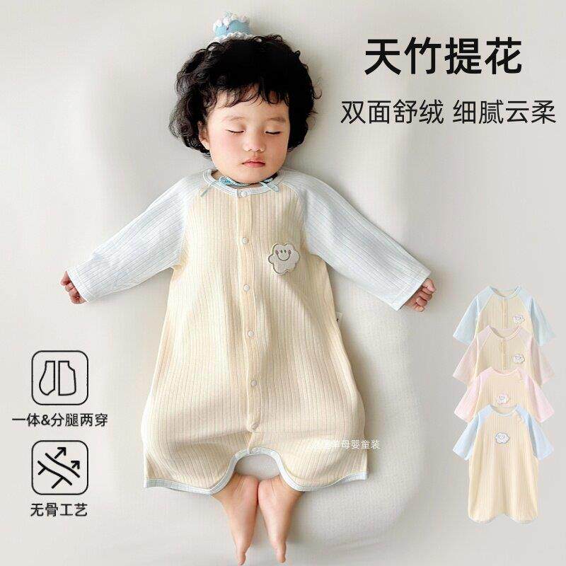 儿童睡袍春秋夏款天竹棉无骨防踢被婴幼儿连体睡衣宝宝防惊跳睡袋