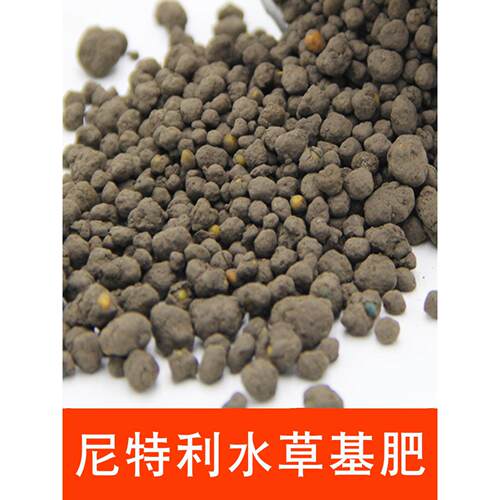 尼特利基肥底肥开缸五宝开缸伴侣草缸粒粒肥水草缸长效缓释根肥