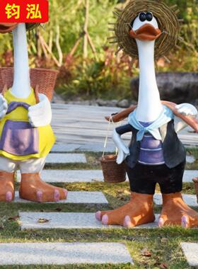 花园四合院装饰幼儿园森林景观装饰创意卡通草帽鸭树脂动物雕塑