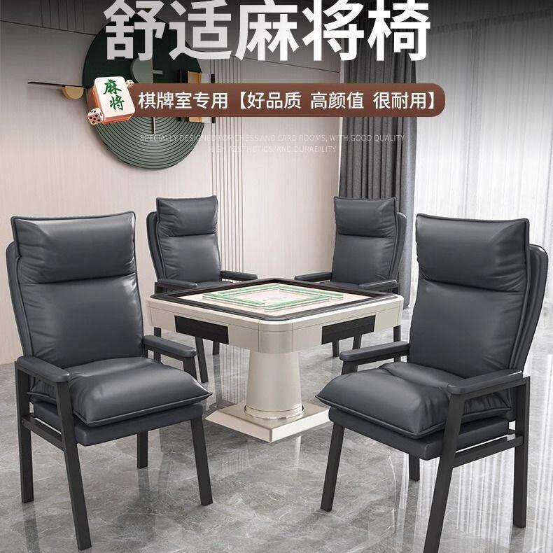人体工学办公凳子棋牌室老人胖人加厚专用麻将麻将茶楼麻将馆椅子