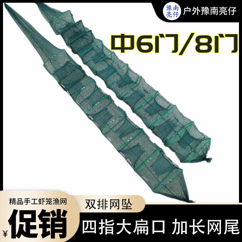 小框架虾笼渔网 多门设计捕虾专用 黄鳝龙虾捕捞网具