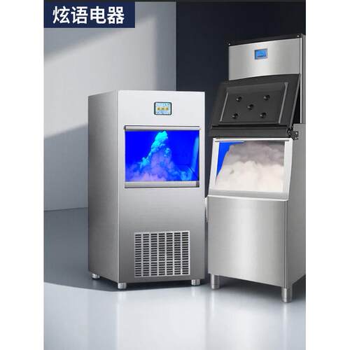雪花制冰机商用大型一体机颗粒冰沙机海鲜鱼火锅店刺身碎冰雪花机