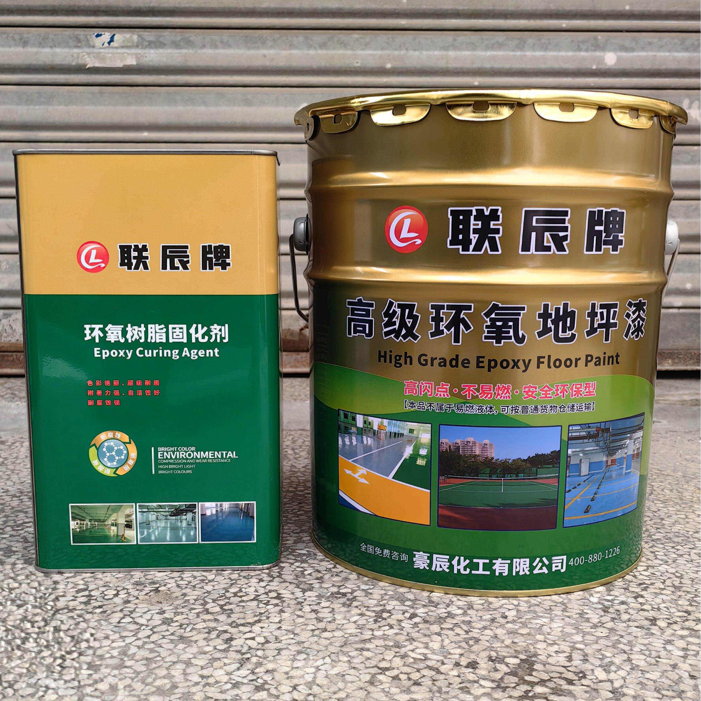 联辰牌环氧高级地坪漆水泥地板漆厂房仓库车间翻新画线漆耐磨防滑