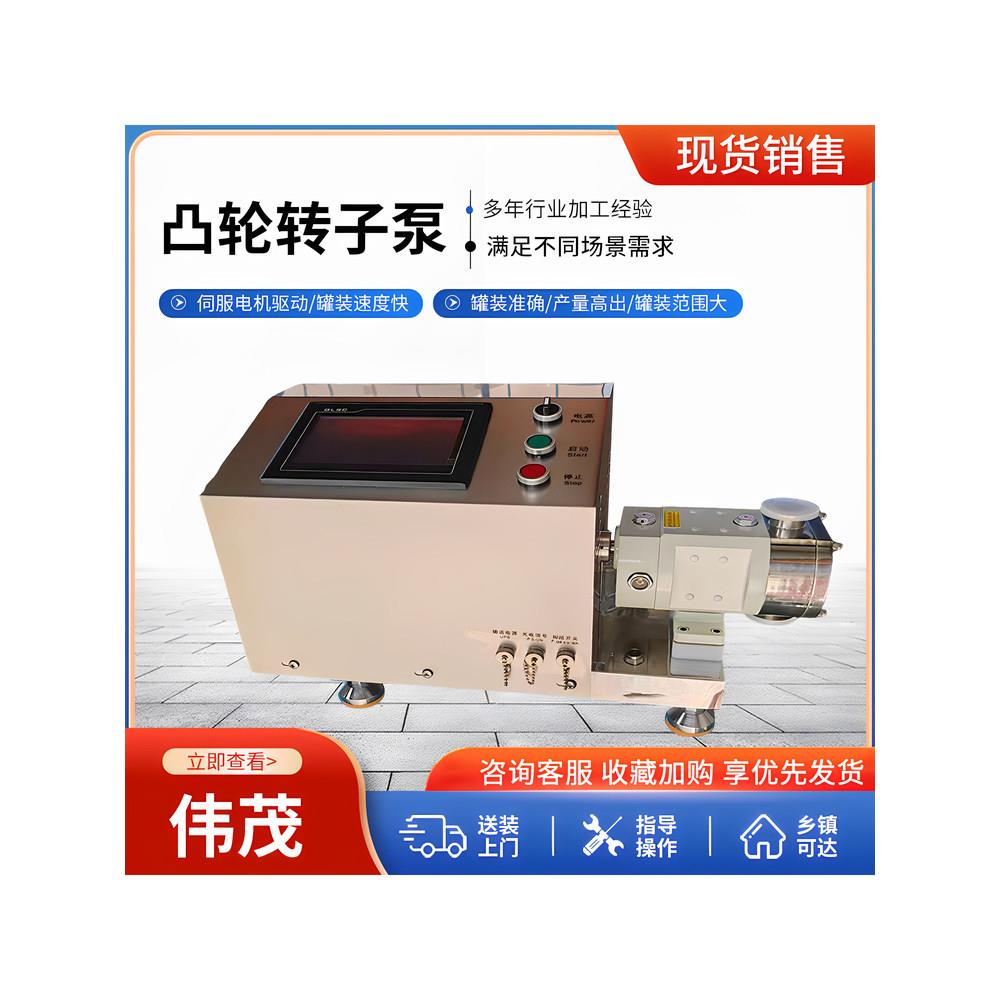 酱料灌装机液体膏体颗粒灌装机日化洗护食品全自动半自动灌装机
