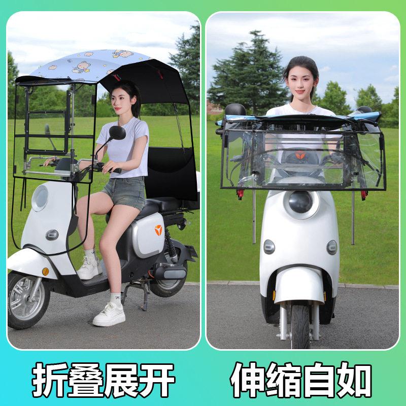 电动车遮雨棚加大加宽可折叠可收缩式棚蓬摩托三轮车篷电瓶车遮阳
