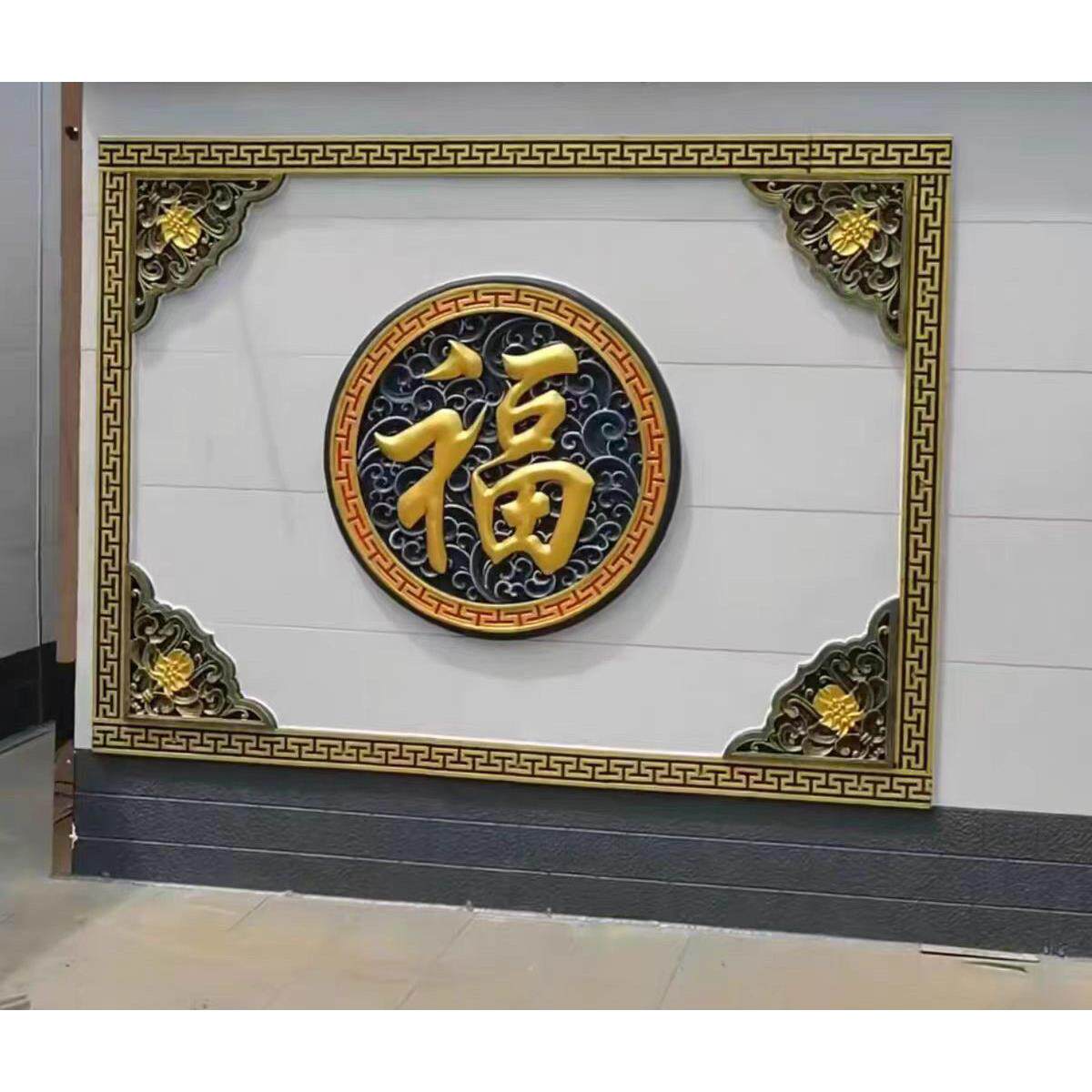 彩绘圆形福字砖雕彷古中式庭院影壁墙照壁背景迎门墙徽派砖雕浮雕