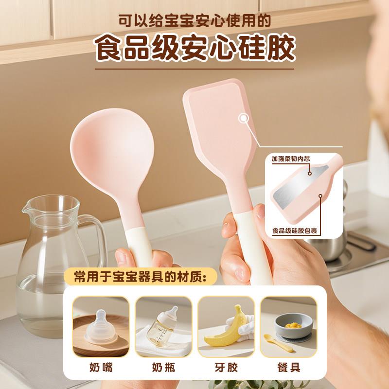 小号迷你矽胶锅铲汤勺子厨房婴儿宝宝专用副食品不沾锅工具套装