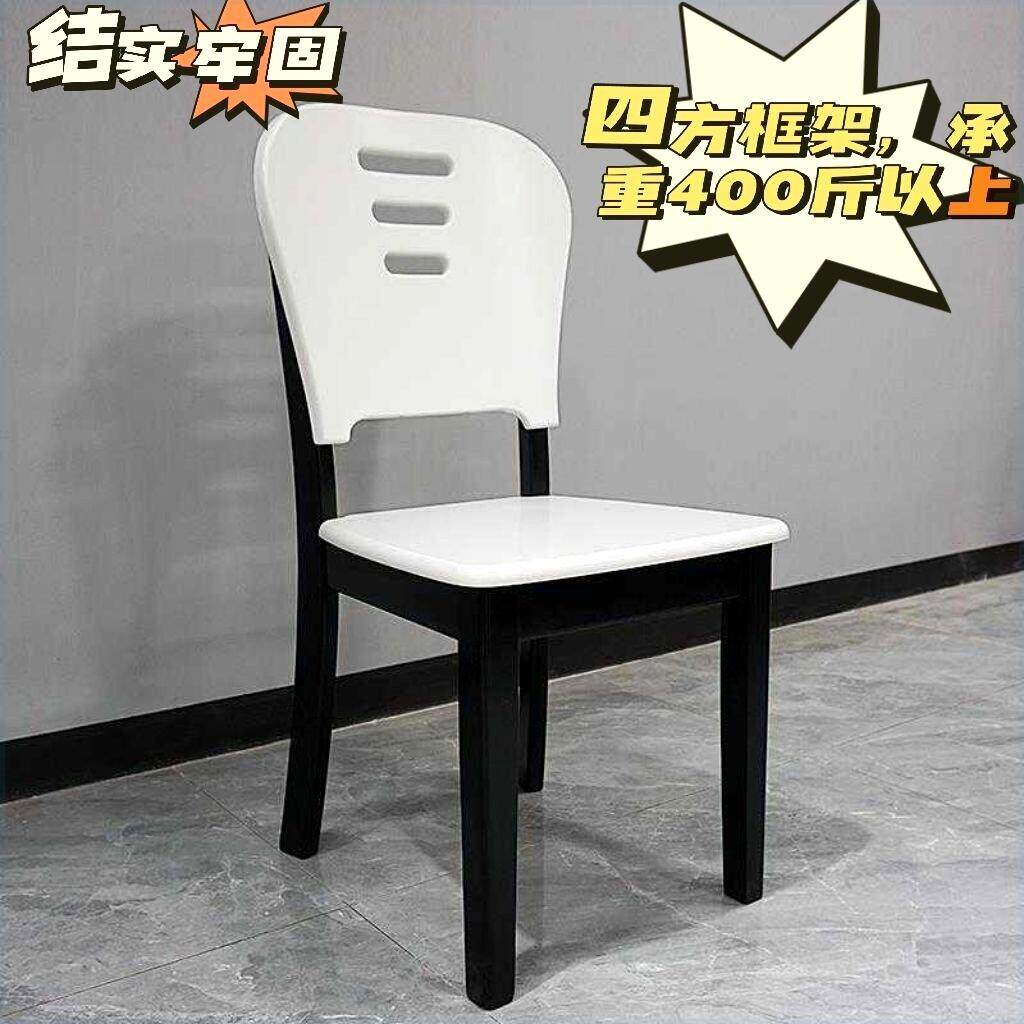 纯实木椅子新中式北欧实木餐椅家用实木椅子餐椅凳子餐桌椅黑白色