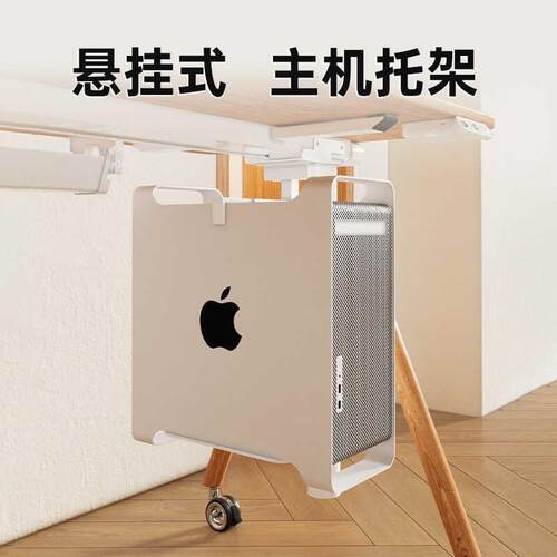 台式放电脑主机托架移动带轮增高置物机箱底座金属支架子加高承重