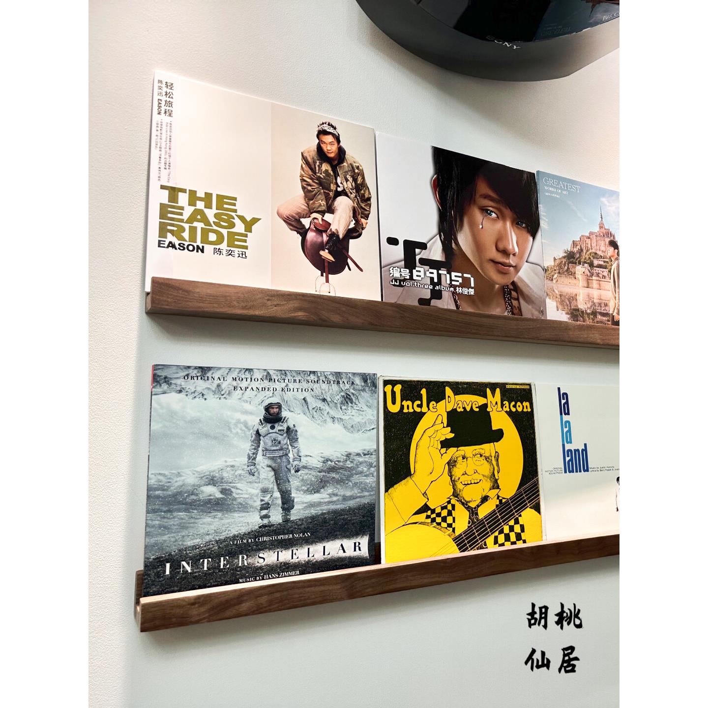 北美黑胡桃木黑胶唱片展示墙装饰一字隔板实木架唱片墙封面展示架