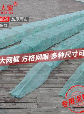 虾笼渔网大号带石子坠自动龙虾网捕鱼工具抓鱼笼黄鳝笼河虾泥鳅网