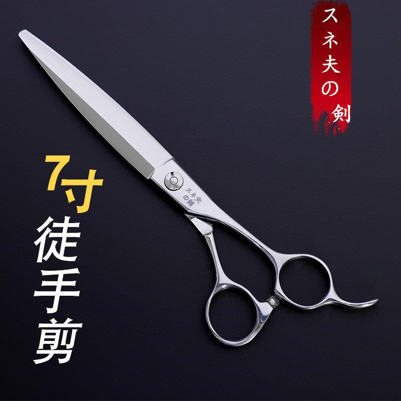 钢夫亮剑7寸徒手综合剪发型师专用平滑两用美发剪刀大切口理发剪