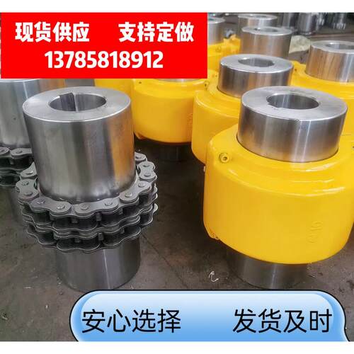 现货供应GL滚子链轮联轴器GLF带罩壳联gl齿轮大扭矩 GL7GL8GLF9