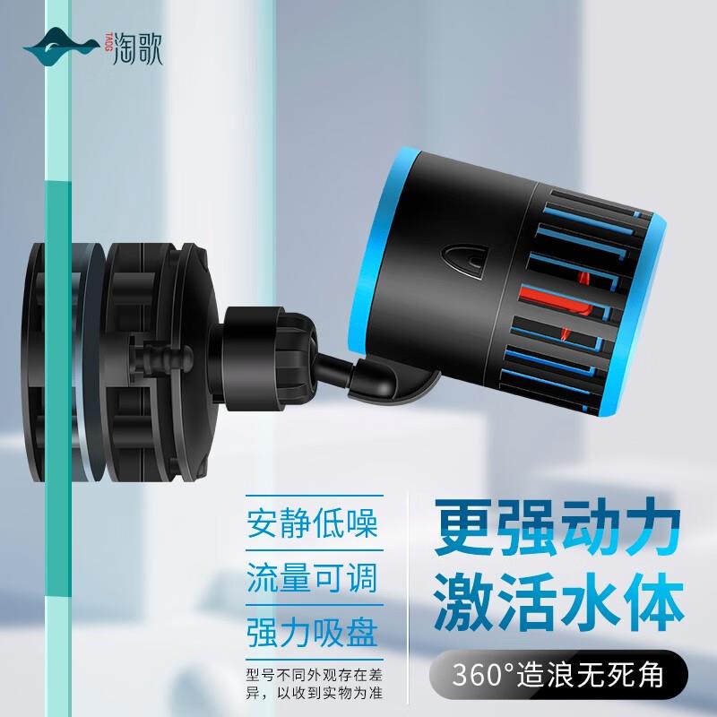 造浪泵鱼缸水族箱冲浪泵静音造流吹粪便吹鱼便小型潜水泵