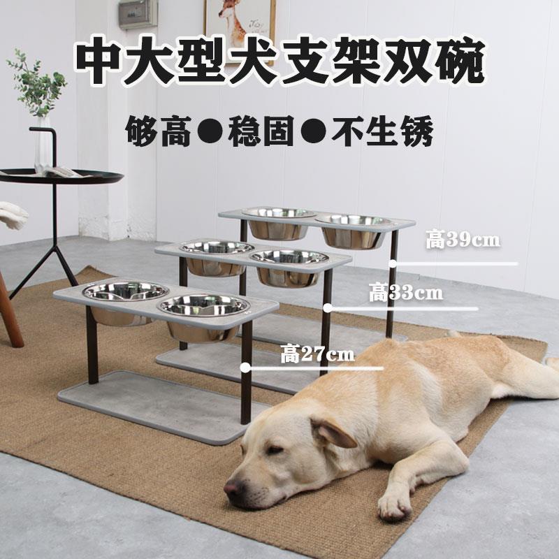支架狗碗中大型犬护颈架子碗大狗饭盆水碗不锈钢金毛阿拉高狗餐桌