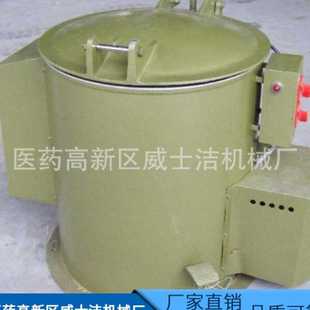 操作简 威士洁五金脱油机电加热金属脱油甩油设备规格齐全
