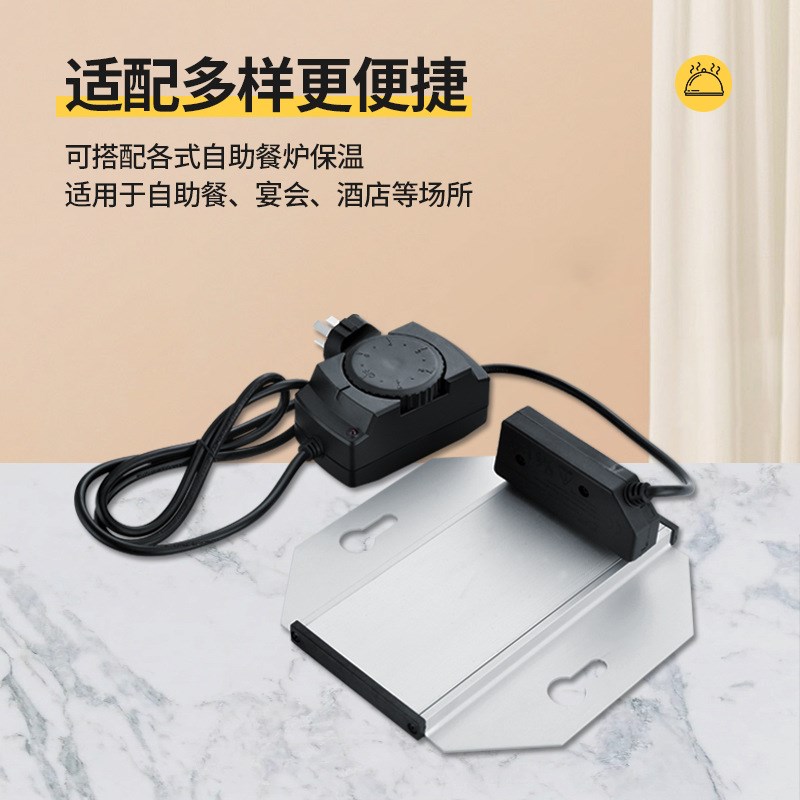 自助餐保温炉方形电热板不锈钢自助餐炉布菲炉发热板带温控加热板