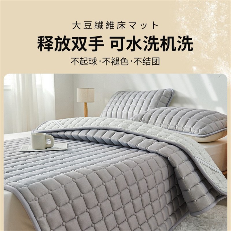 床垫软垫家用褥子租房垫被宿舍防滑床护垫床单人床盖炕单铺底