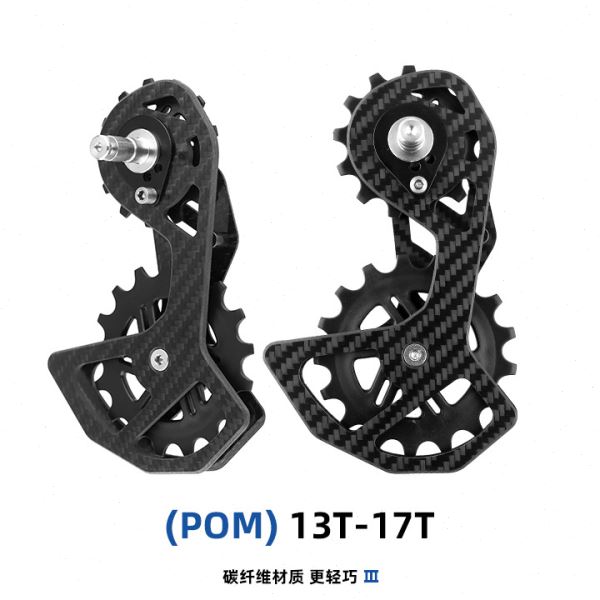 公路车碳纤维大导轮5800R6700R7000R8000R9000大鸡腿后拨导轮跨境