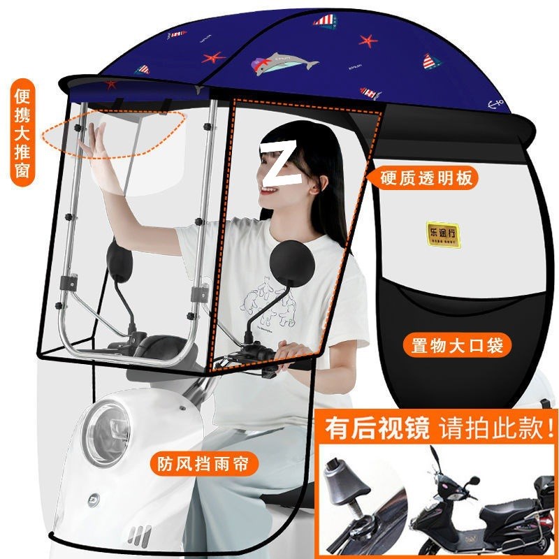电动车雨棚车棚新款摩托车挡风罩三轮车雨棚篷布电动车防雨棚加厚
