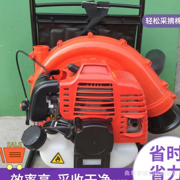 背负式棉花采摘机采棉收获机新款小型农用自动棉花收获机