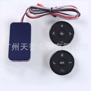 control 通用汽车多功能方向盘控制器T Steering wheel