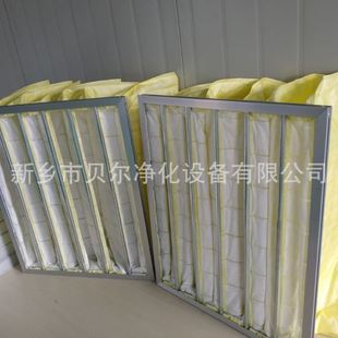 空气过滤器F5F6F7F8中央空调送风滤袋 中效袋式