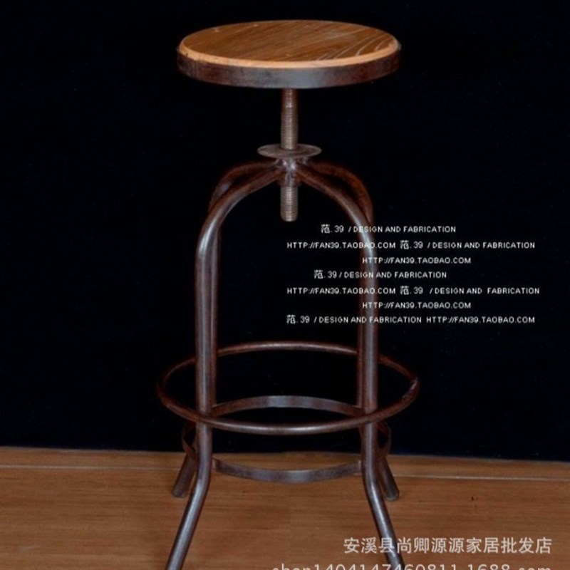 美式乡村铁艺酒吧椅吧台椅防锈复古做旧 可旋转升降吧椅凳