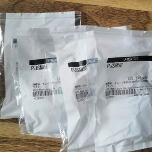 PJSC8 PISCO 03A PP型调速阀弯头 04A PJSC6