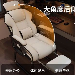 1545人收藏 Bw1 家用电脑椅舒适久坐书桌公椅可躺沙发椅休闲