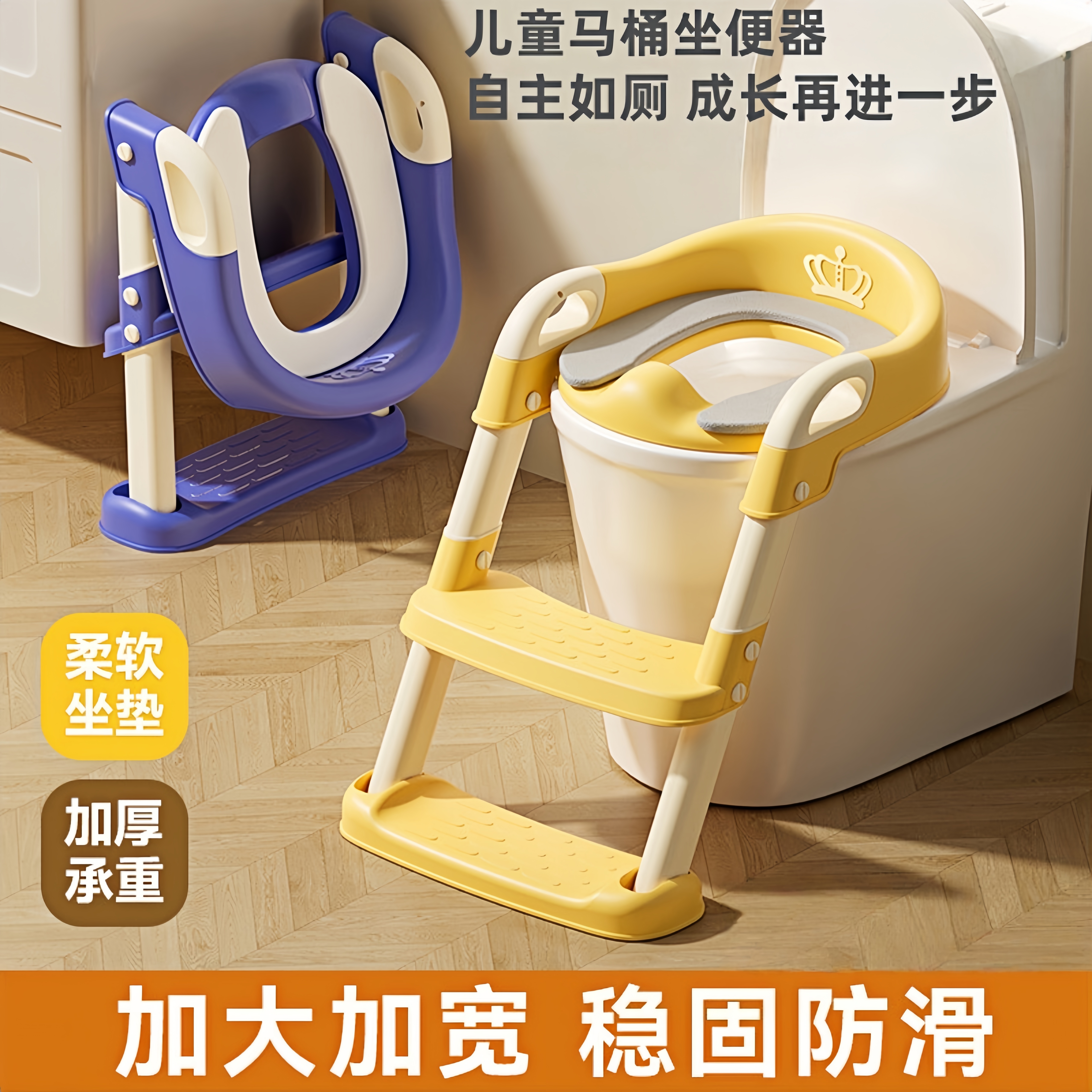 儿童马桶坐便器楼梯式折叠阶梯婴儿小男孩女宝宝专用坐便圈坐垫盖