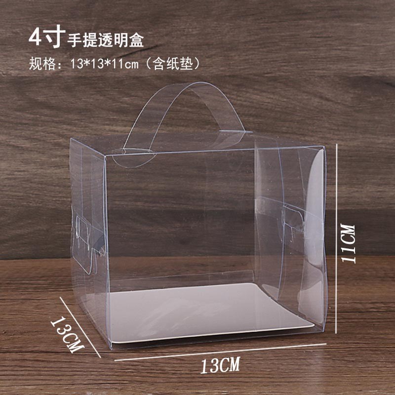 2/3/4/5寸爆浆海盐芝士奶盖蛋糕盒烘焙透明西点手提蛋糕纸塑盒