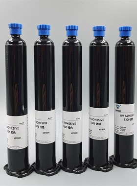 端子固定PA尼龙红白绿蓝色UV胶排线固定焊点保护FPC保护PC粘接胶