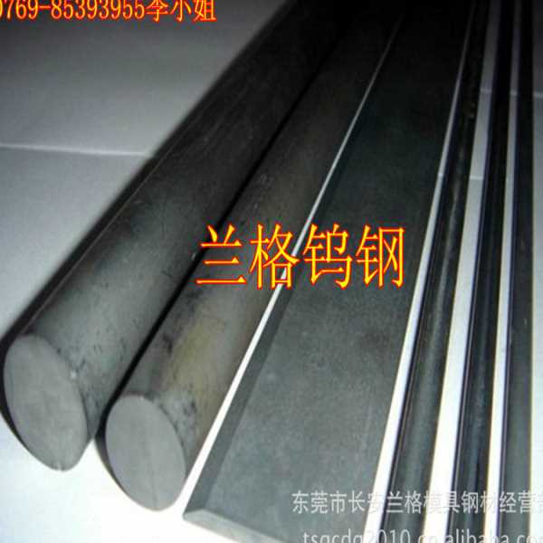 供应YG10X钨钴合金硬质合金钨钢精磨圆棒 YG10X硬质合金长条
