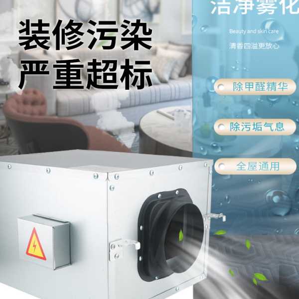 静音风机商用棋牌室KTV换气抽风机新风机家用新风系统管道风机