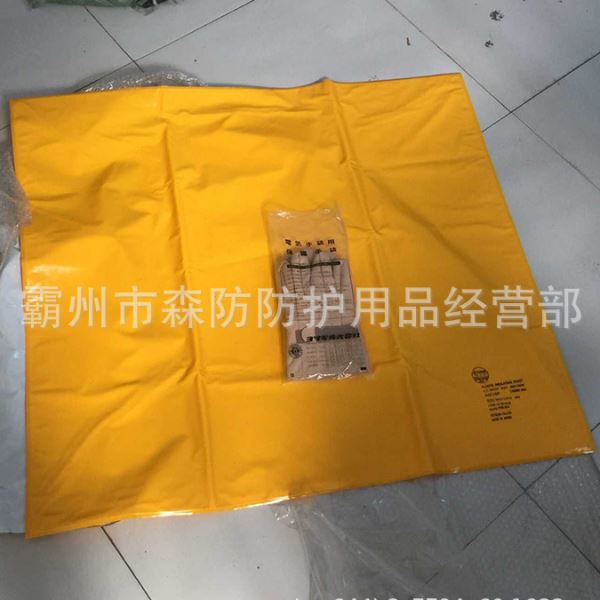 绝缘遮蔽毯YS241-01-01带电作业树脂绝缘毯空作业绝缘防护毯